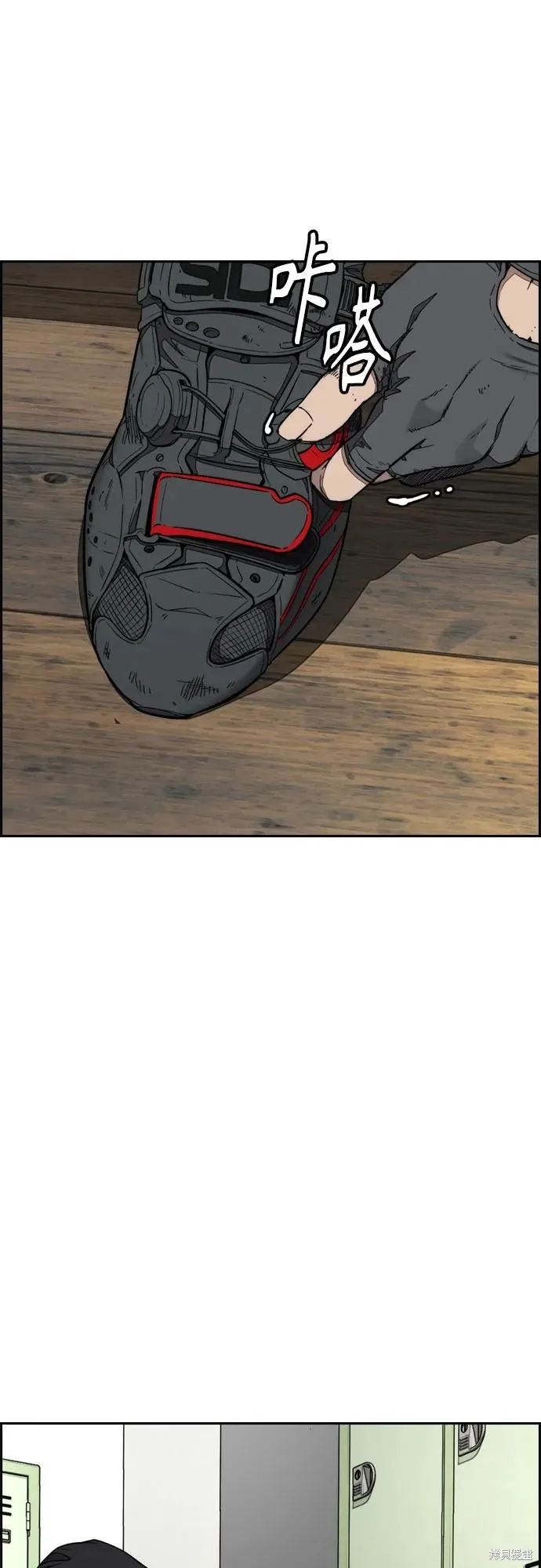 衝鋒衣,第4部172话,第47张