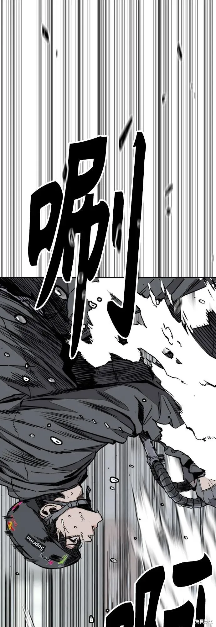 衝鋒衣,第4部172话,第7张