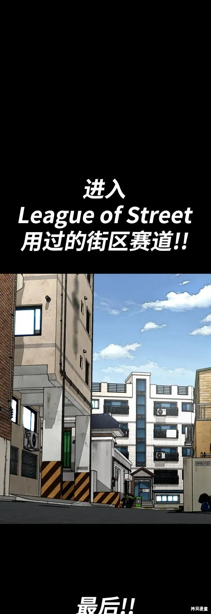 衝鋒衣,第4部172话,第71张