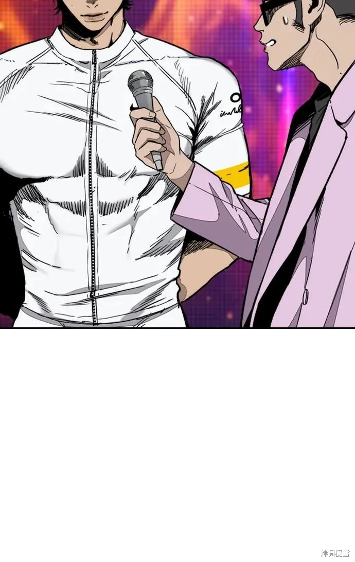 衝鋒衣,第4部172话,第83张