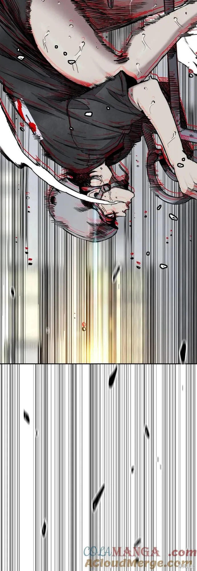 衝鋒衣,第4部172话,第9张