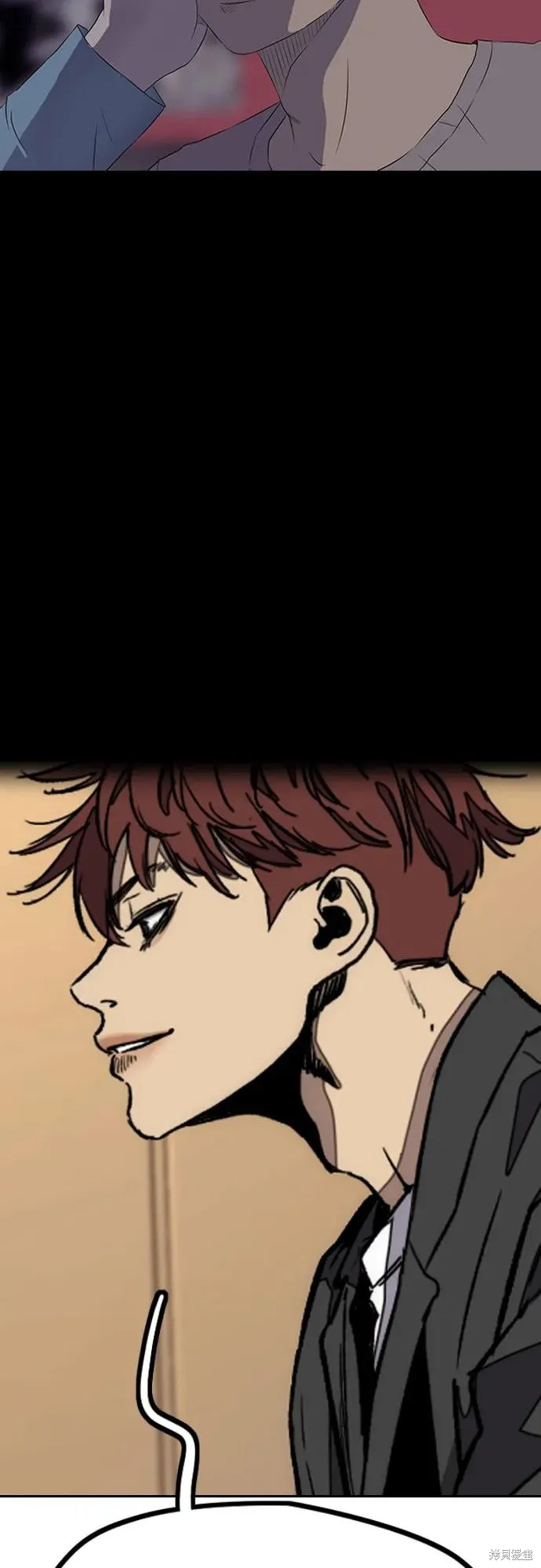 衝鋒衣,第4部172话,第94张