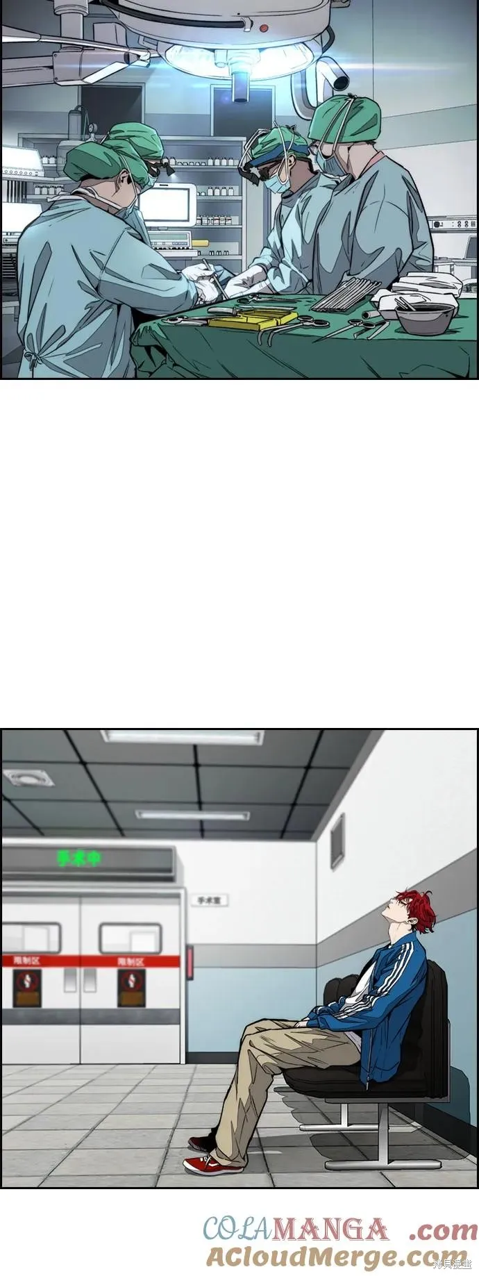 衝鋒衣,第4部172话,第97张