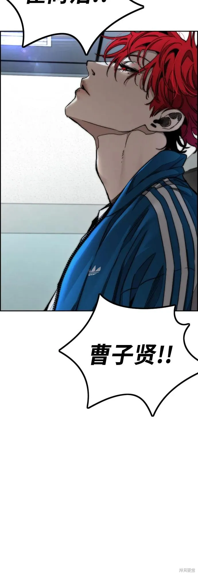 衝鋒衣,第4部172话,第99张