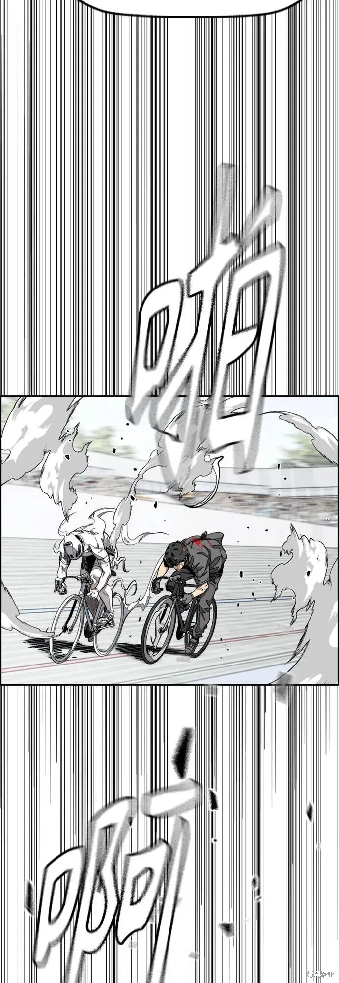 衝鋒衣,第4部173话,第28张