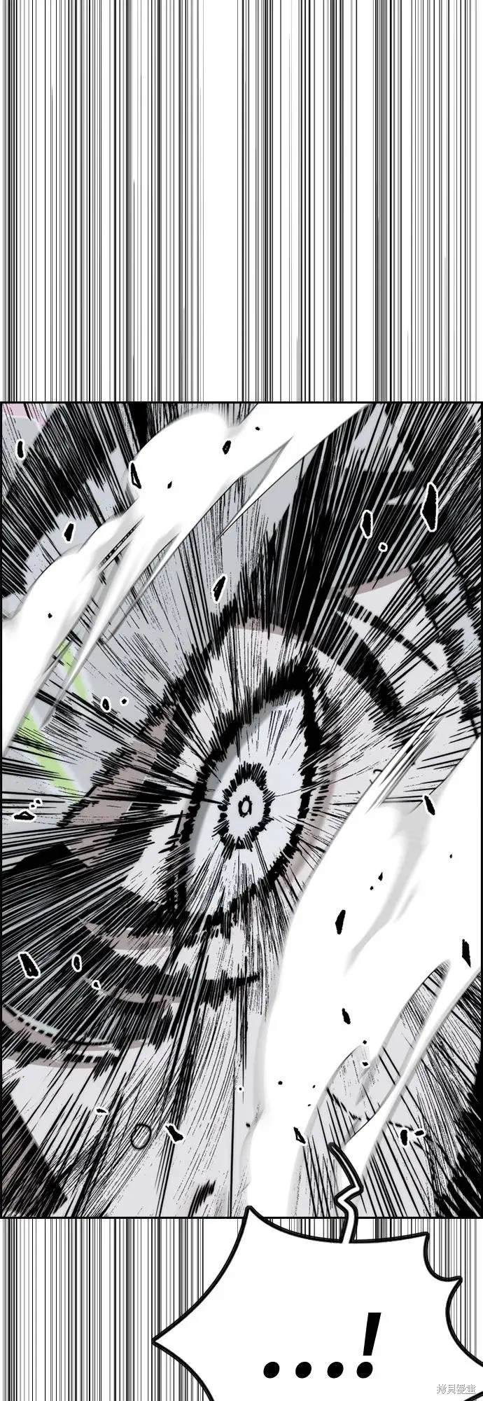 衝鋒衣,第4部173话,第30张
