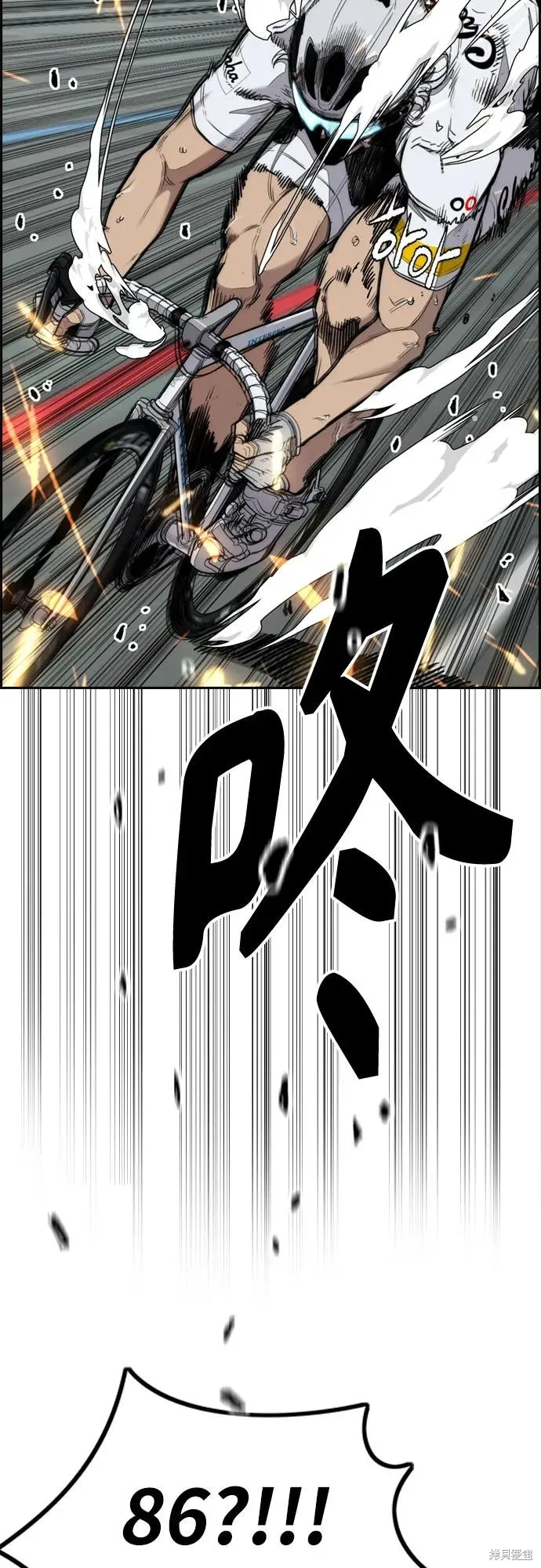 衝鋒衣,第4部173话,第61张
