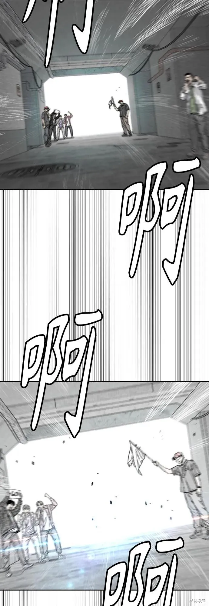 衝鋒衣,第4部173话,第74张