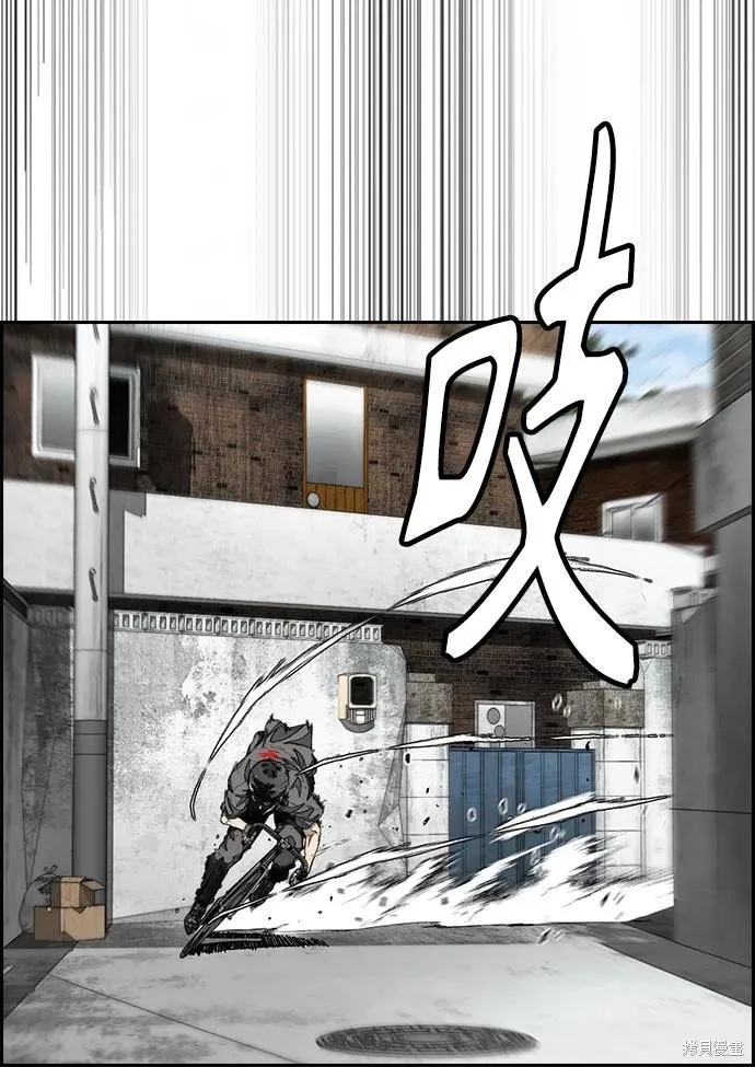 衝鋒衣,第4部174话,第15张