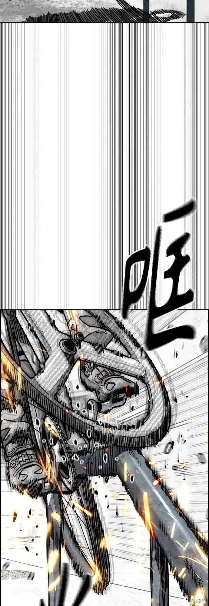 衝鋒衣,第4部174话,第18张