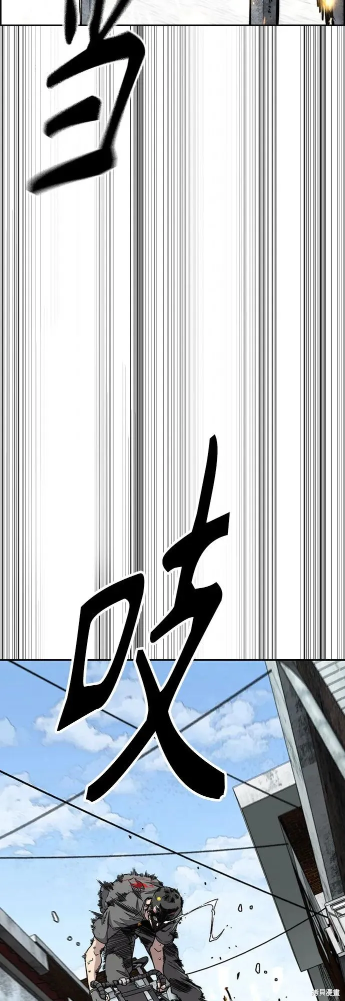 衝鋒衣,第4部174话,第19张