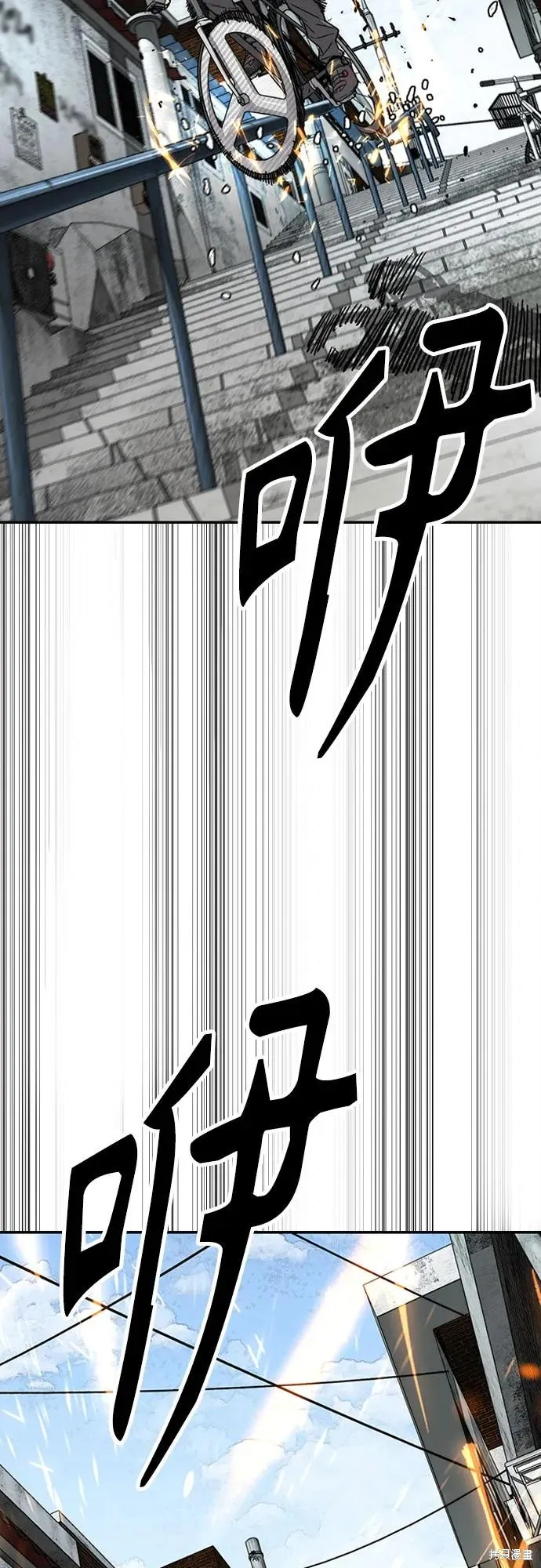 衝鋒衣,第4部174话,第20张