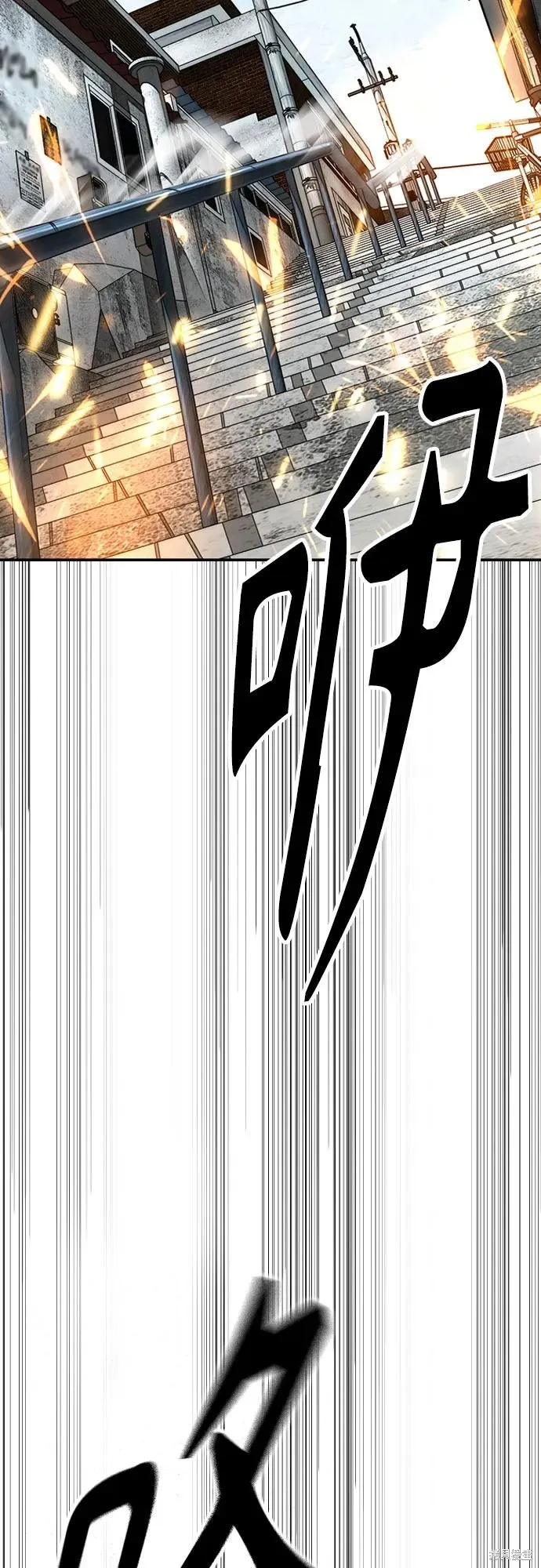衝鋒衣,第4部174话,第21张