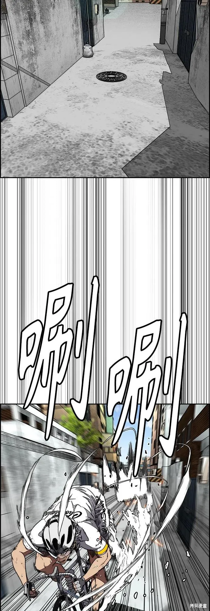 衝鋒衣,第4部174话,第3张