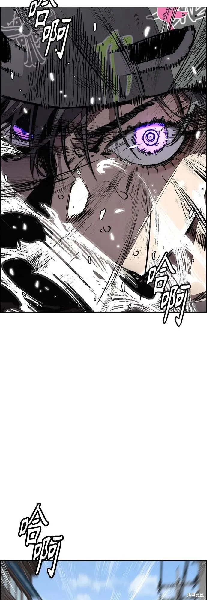 衝鋒衣,第4部174话,第35张