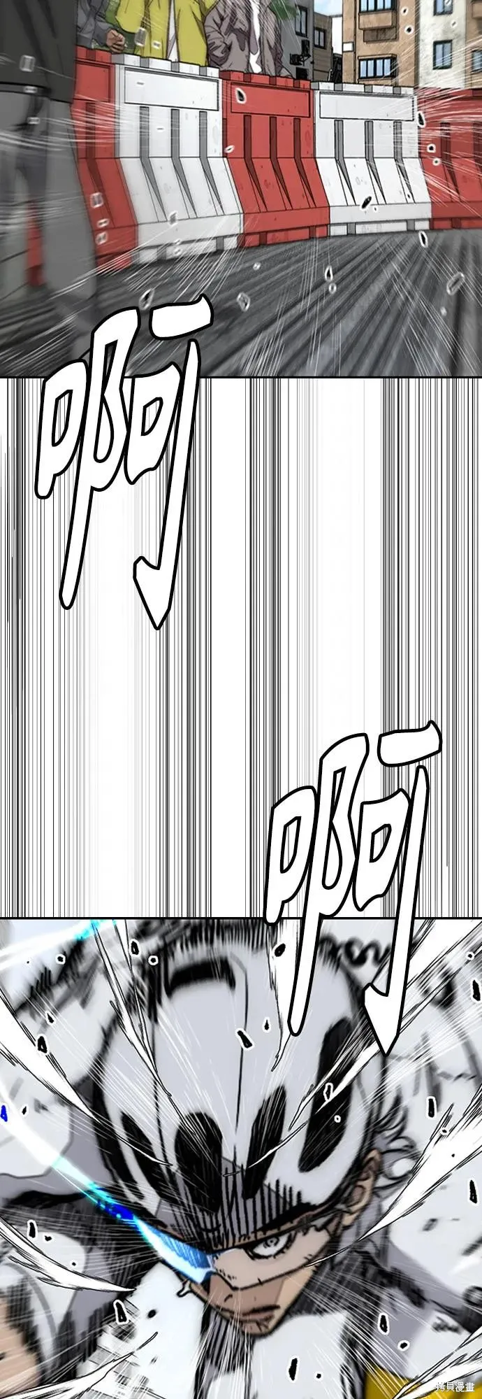 衝鋒衣,第4部174话,第41张