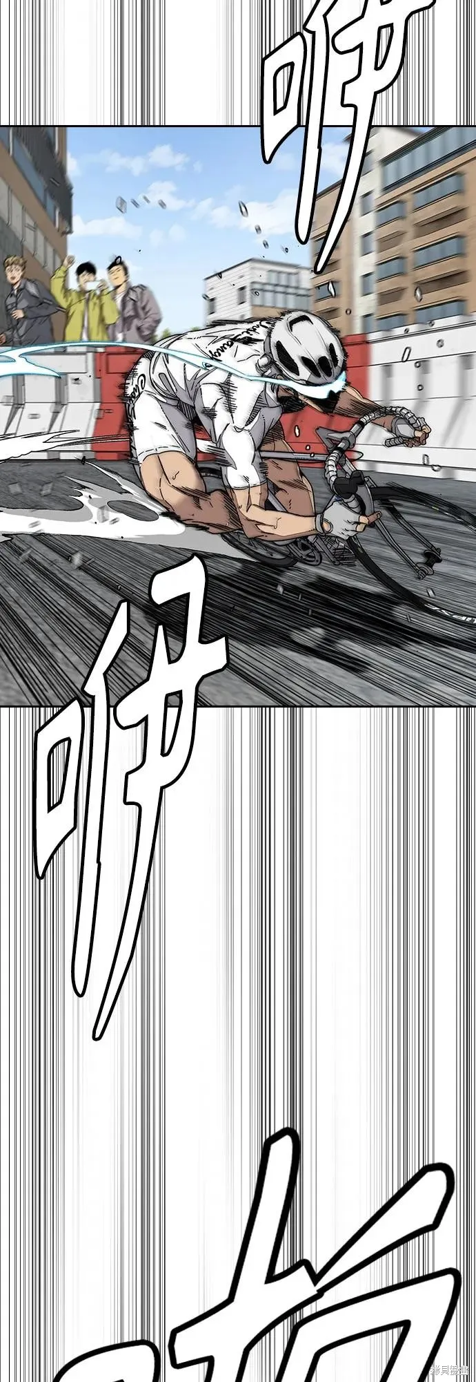 衝鋒衣,第4部174话,第44张