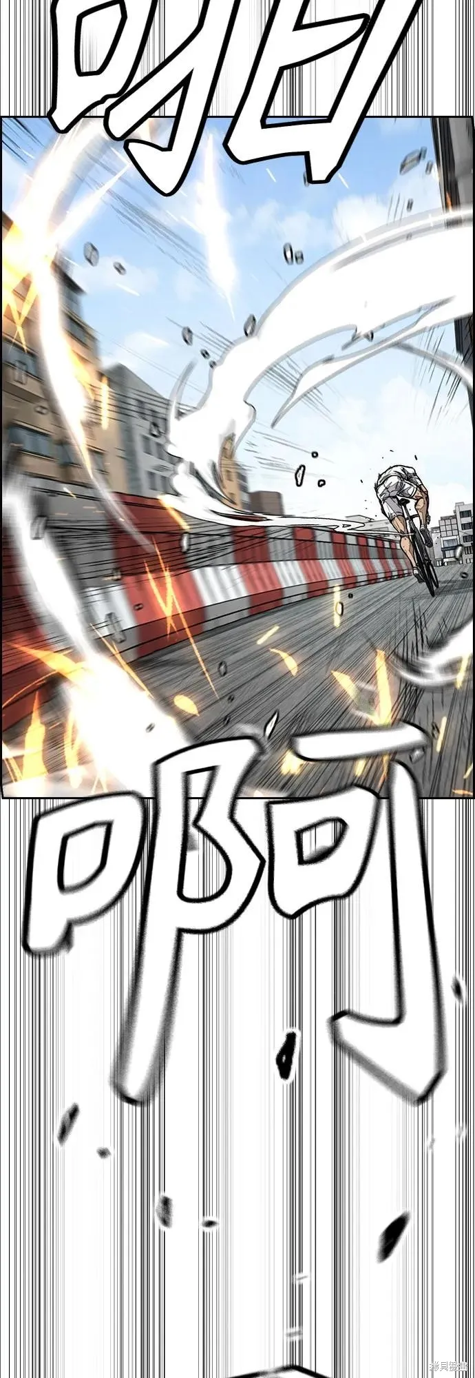 衝鋒衣,第4部174话,第45张