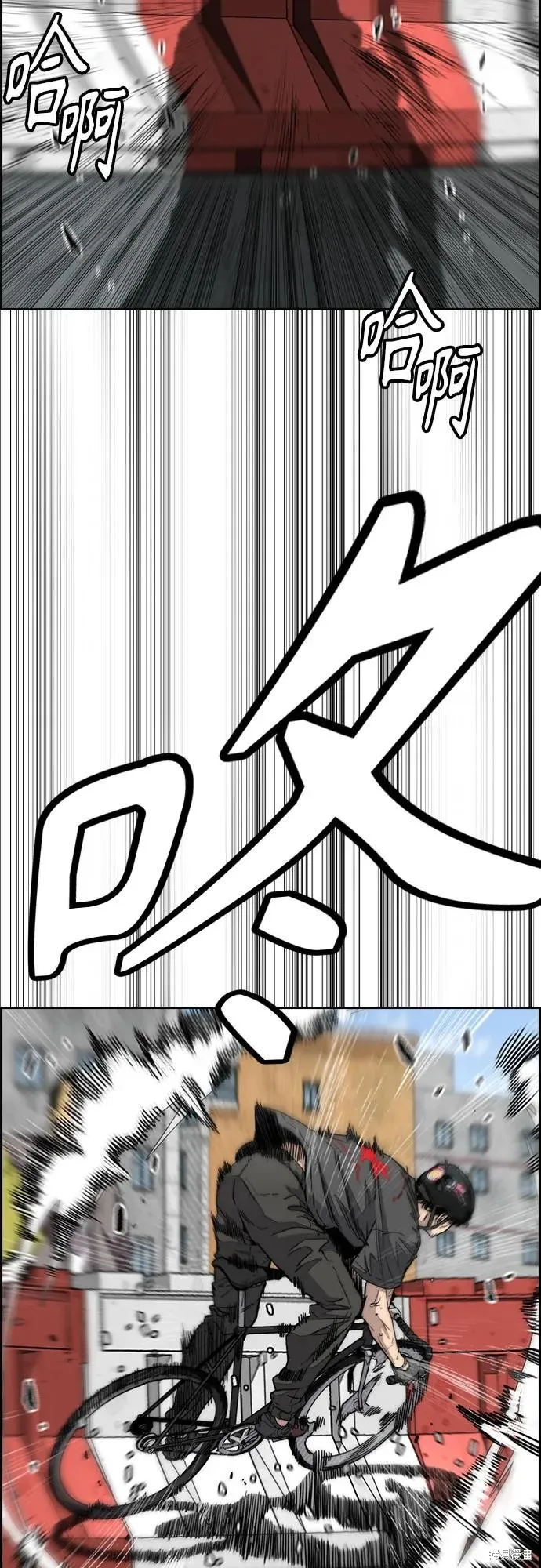 衝鋒衣,第4部174话,第50张