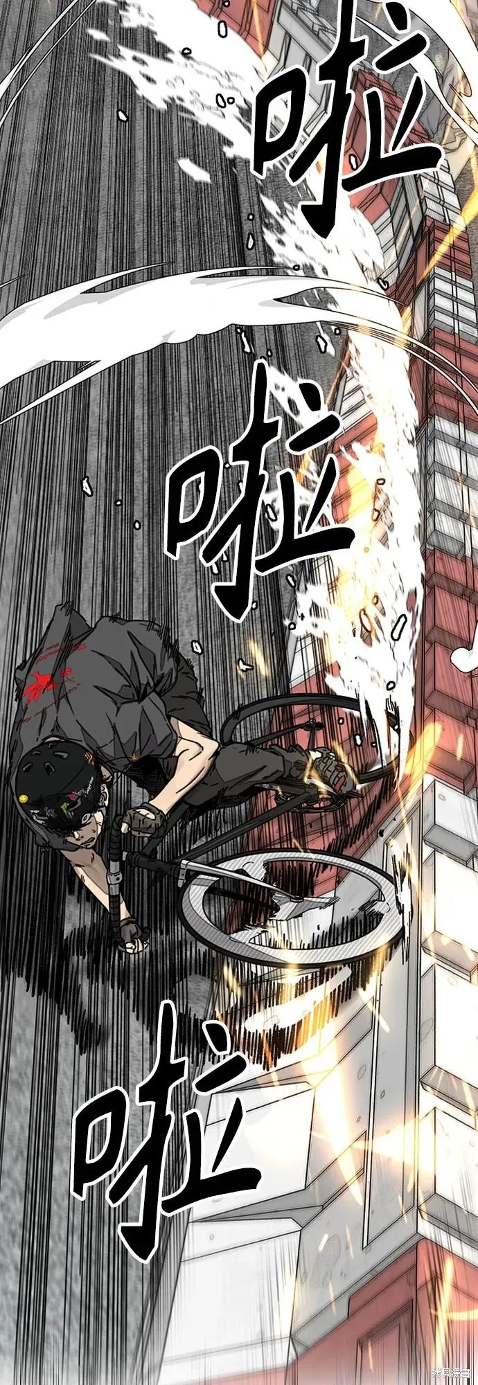 衝鋒衣,第4部174话,第52张