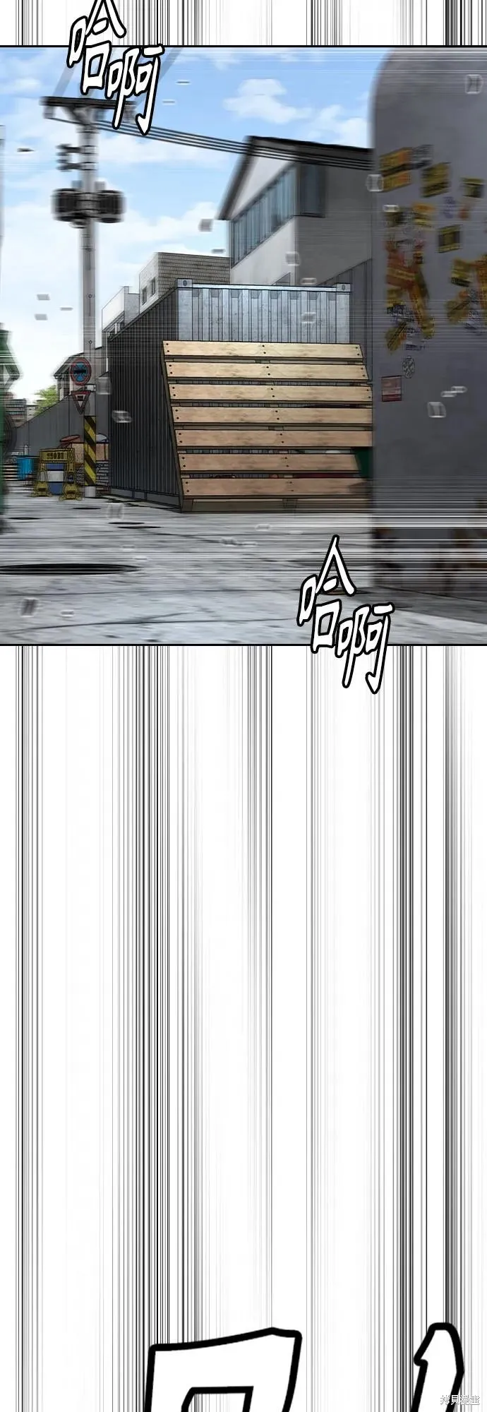 衝鋒衣,第4部174话,第61张