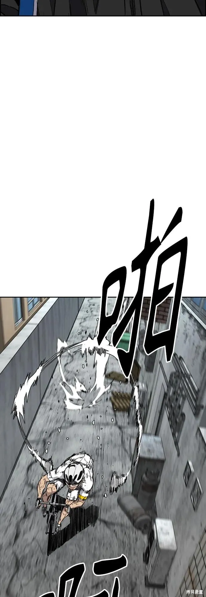 衝鋒衣,第4部174话,第68张