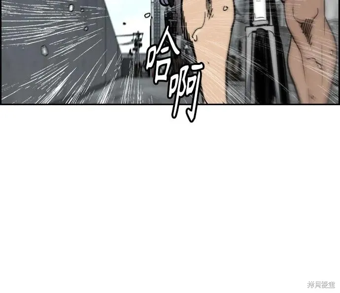 衝鋒衣,第4部174话,第70张