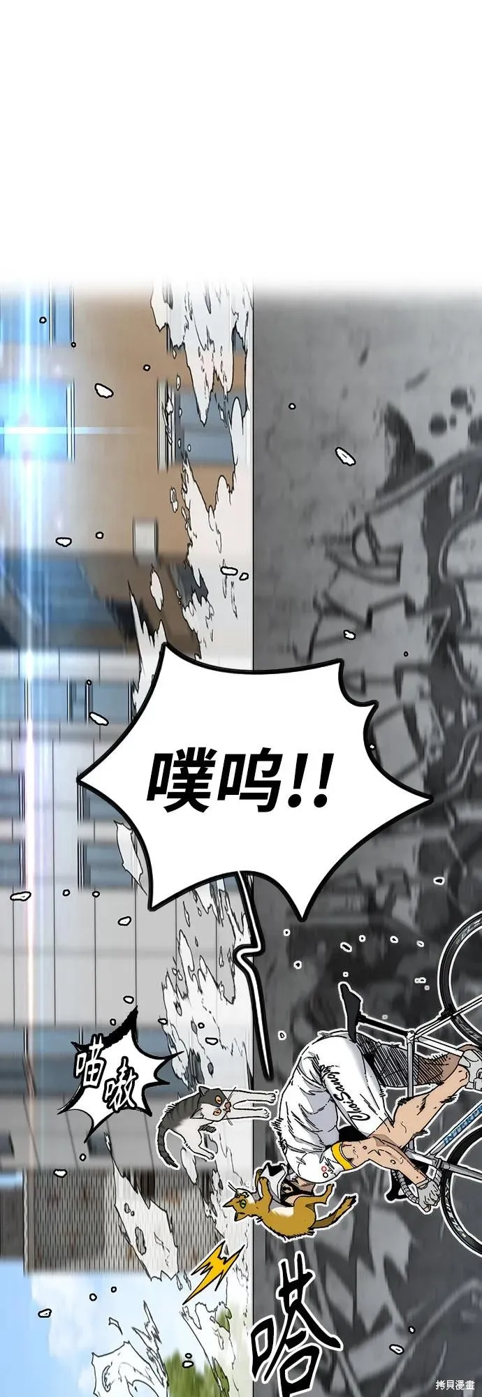 衝鋒衣,第4部174话,第76张