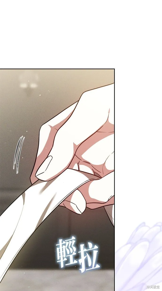 悄悄為你融化,第61话,第44张
