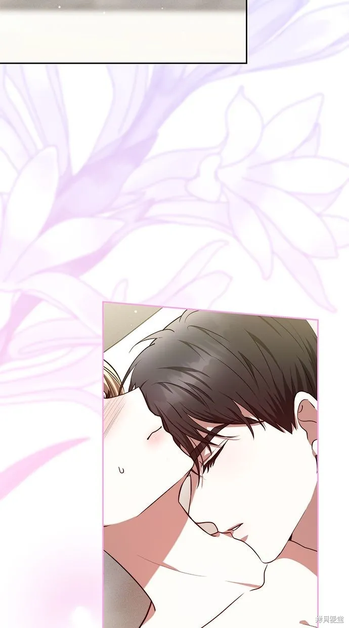 悄悄為你融化,第61话,第45张