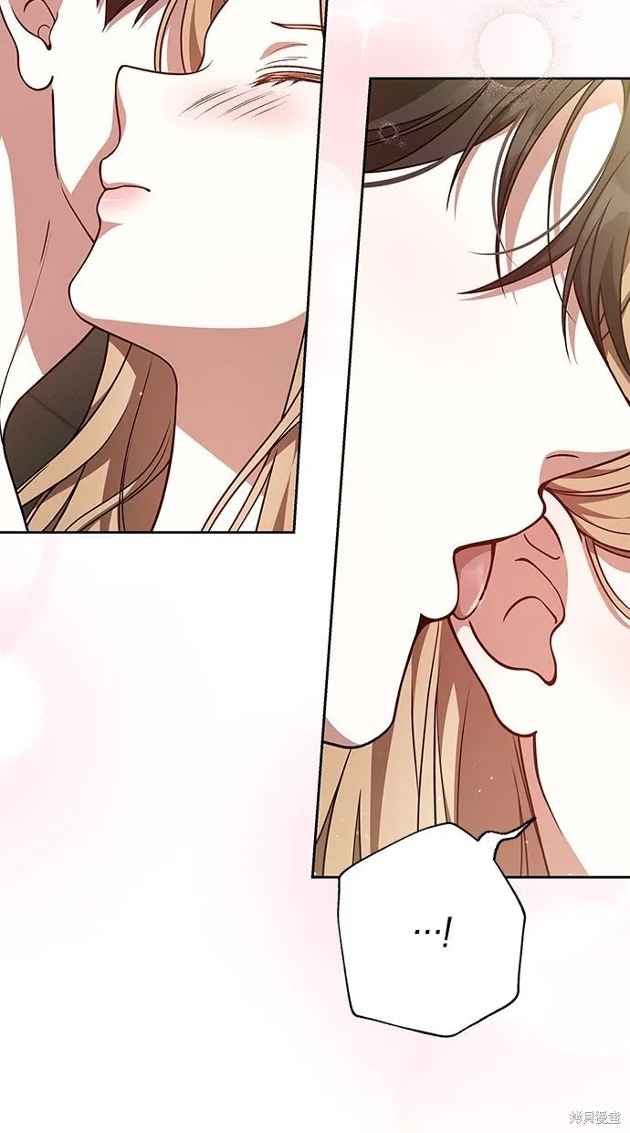 悄悄為你融化,第61话,第57张