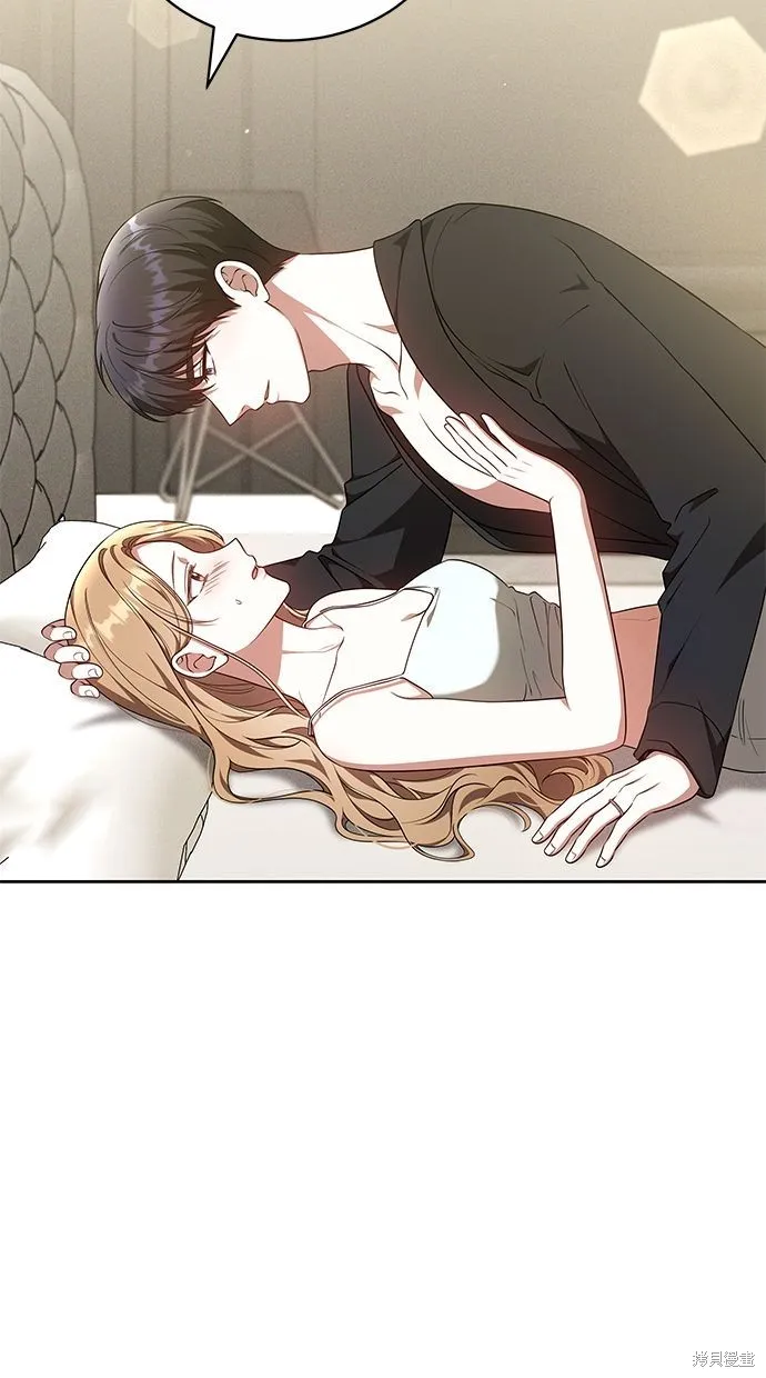 悄悄為你融化,第61话,第63张