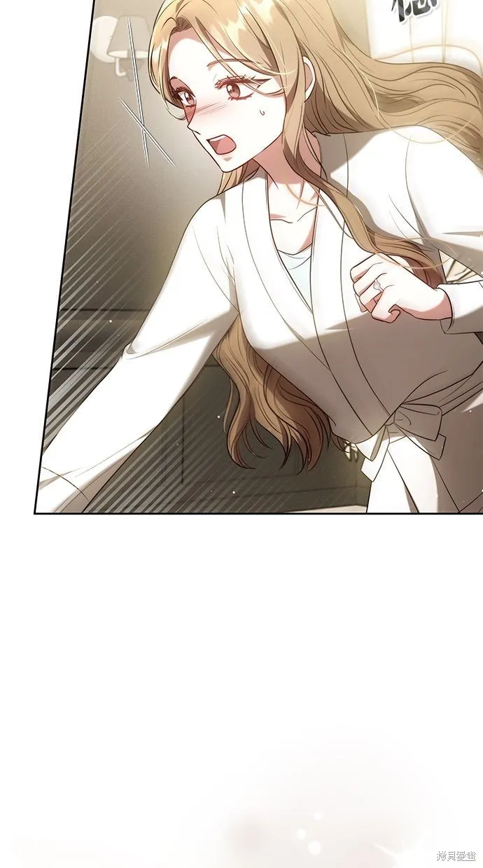 悄悄為你融化,第61话,第9张