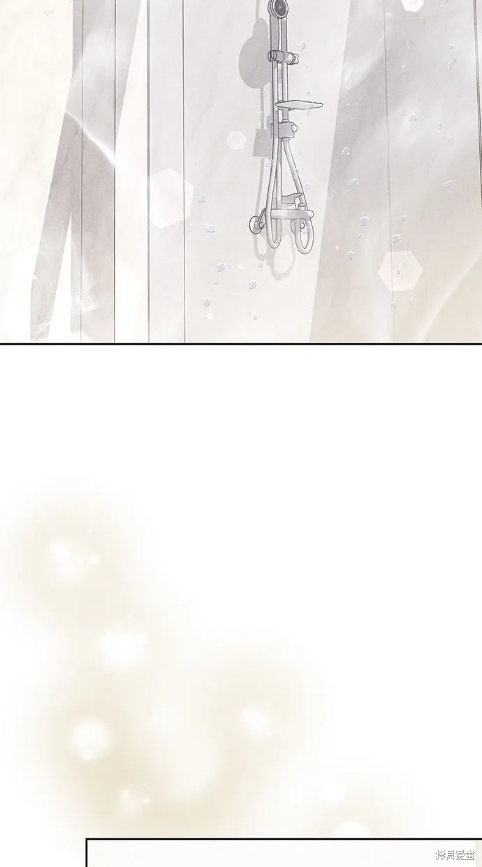 悄悄為你融化,第67话,第52张