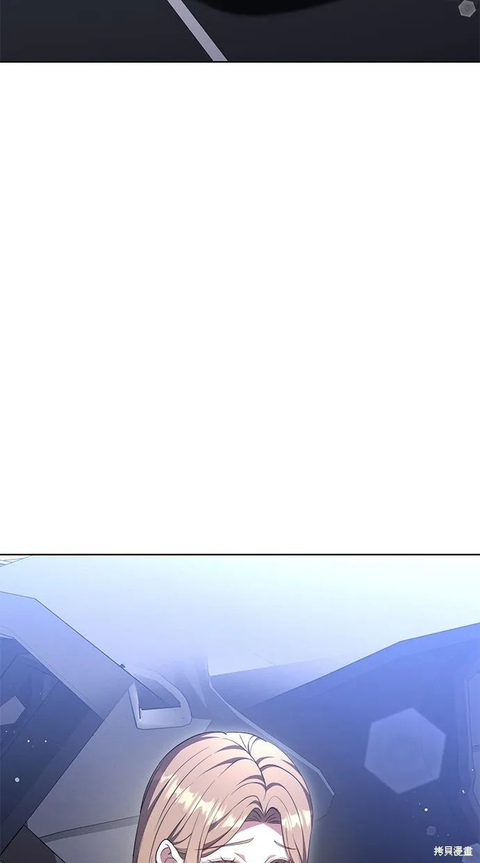 悄悄為你融化,第59话,第2张