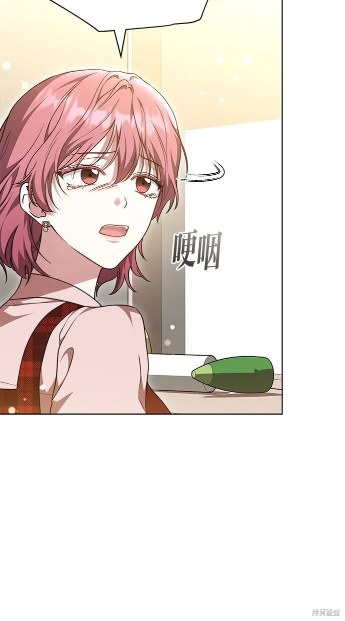 悄悄為你融化,第59话,第63张