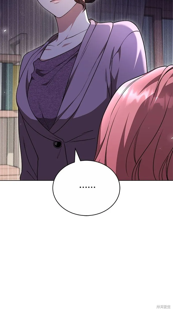 悄悄為你融化,第59话,第89张