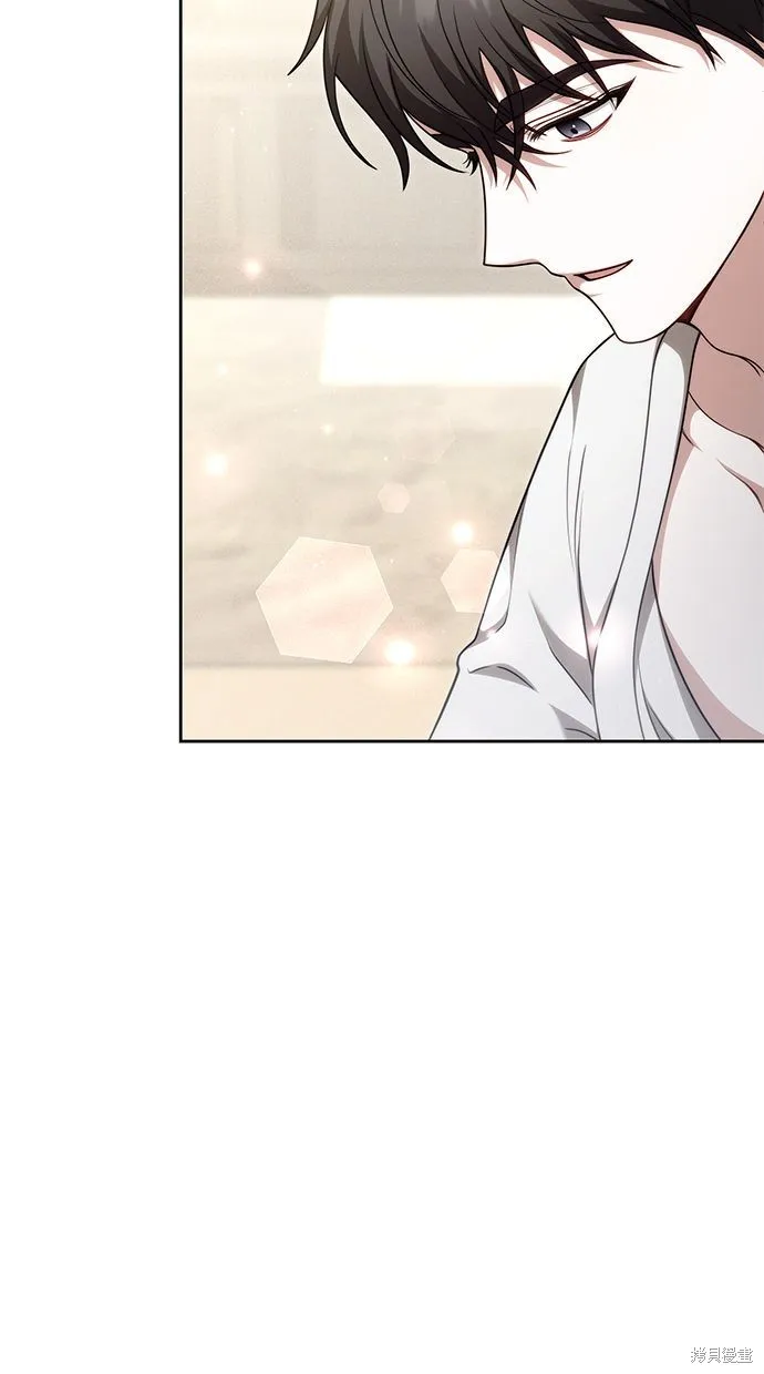 悄悄為你融化,第68话,第83张