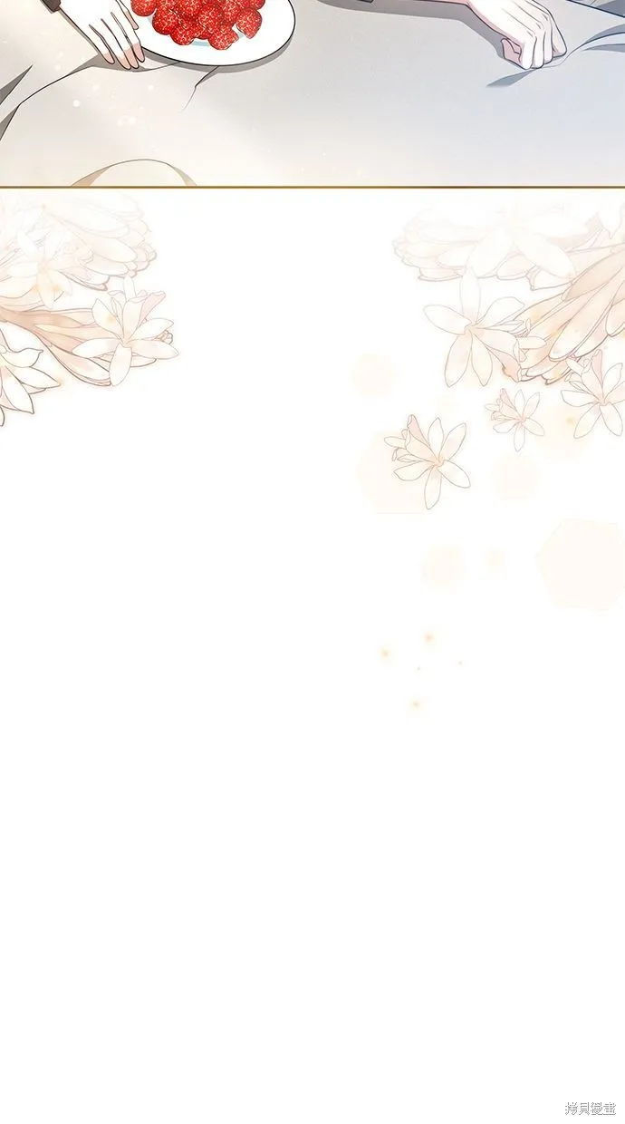 悄悄為你融化,第66话,第63张