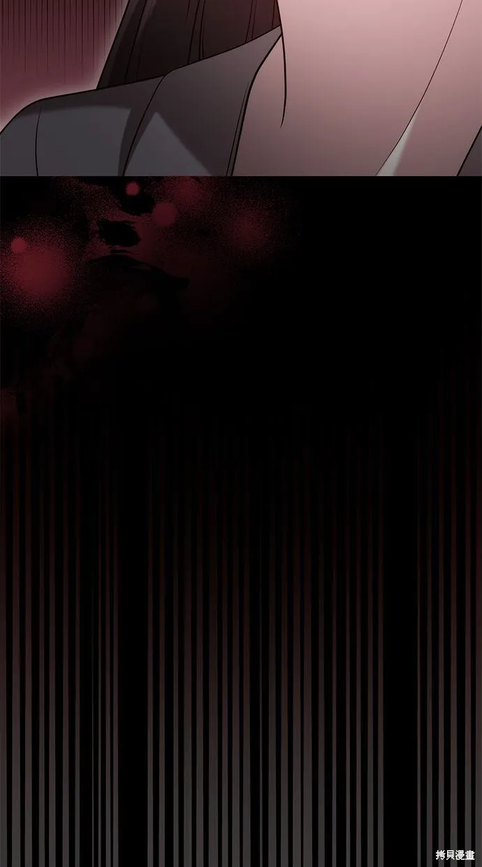悄悄為你融化,第60话,第20张