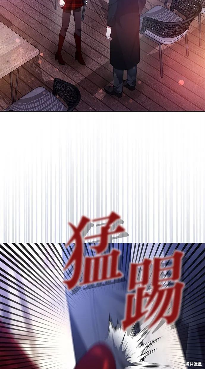 悄悄為你融化,第60话,第60张