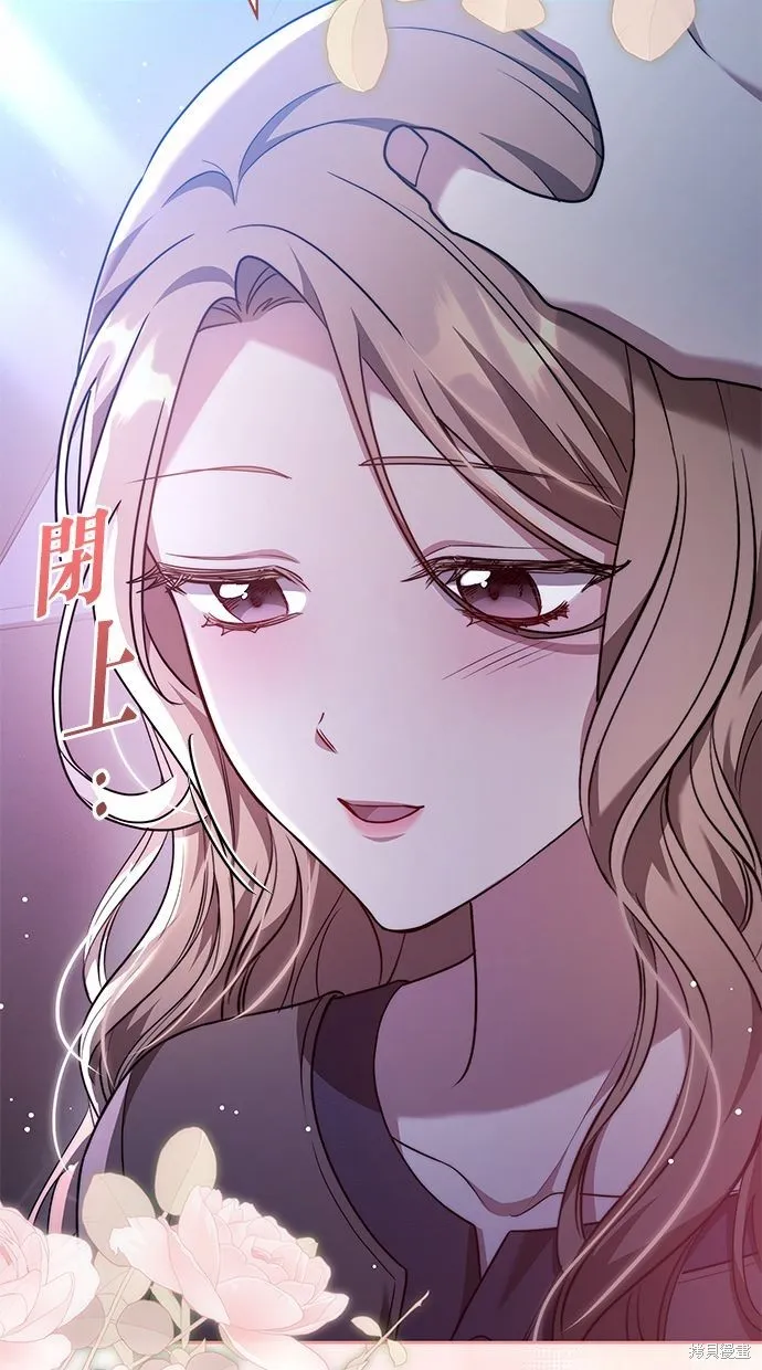 悄悄為你融化,第65话,第48张