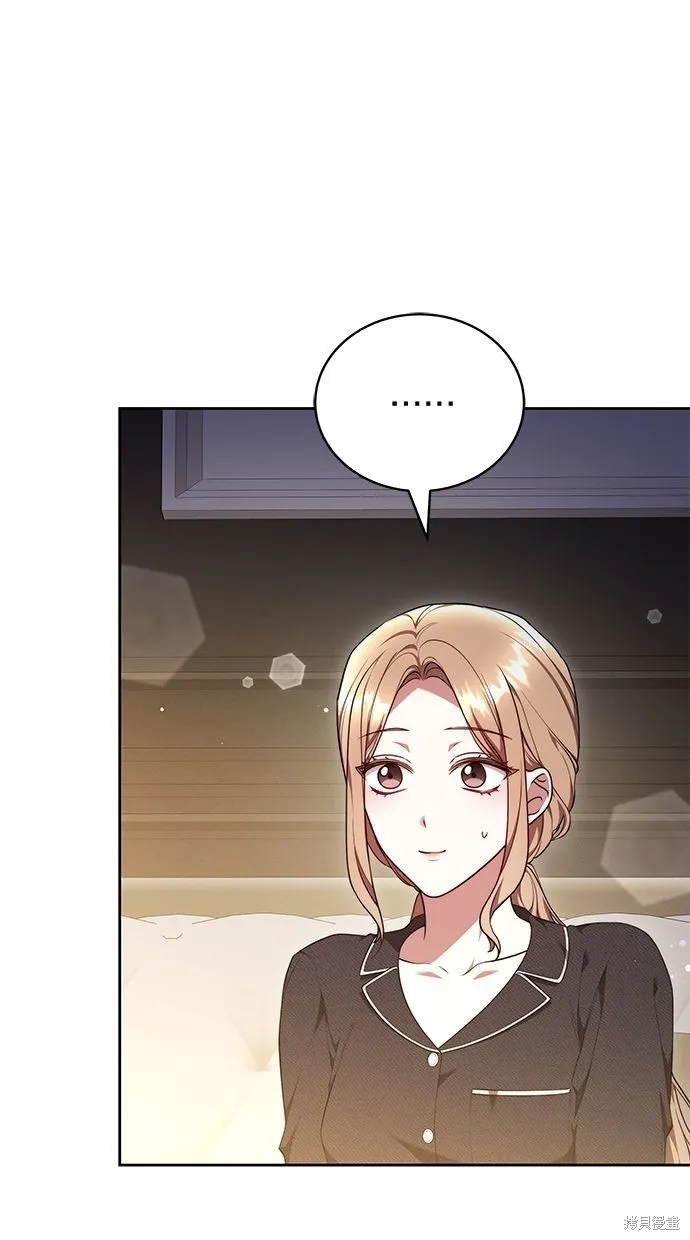 悄悄為你融化,第65话,第71张