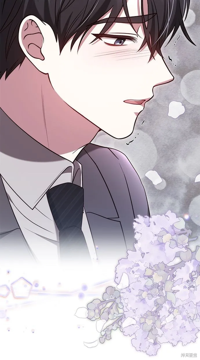 悄悄為你融化,第63话,第29张