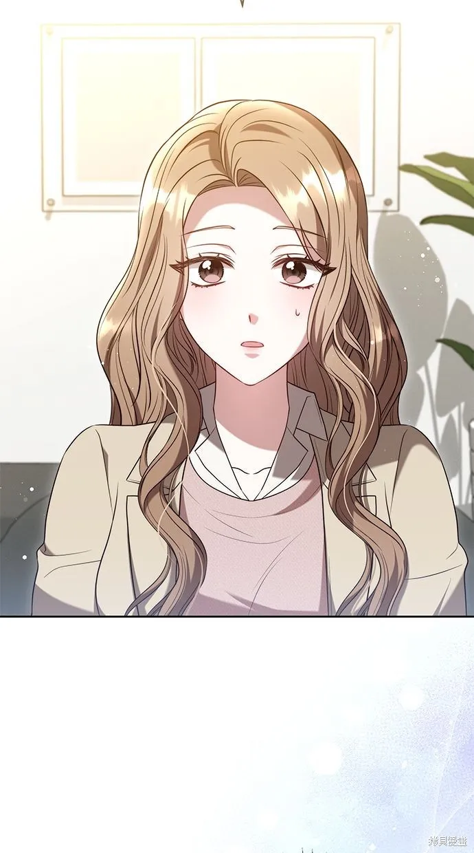 悄悄為你融化,第63话,第5张