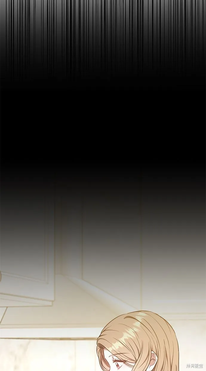 悄悄為你融化,第63话,第51张