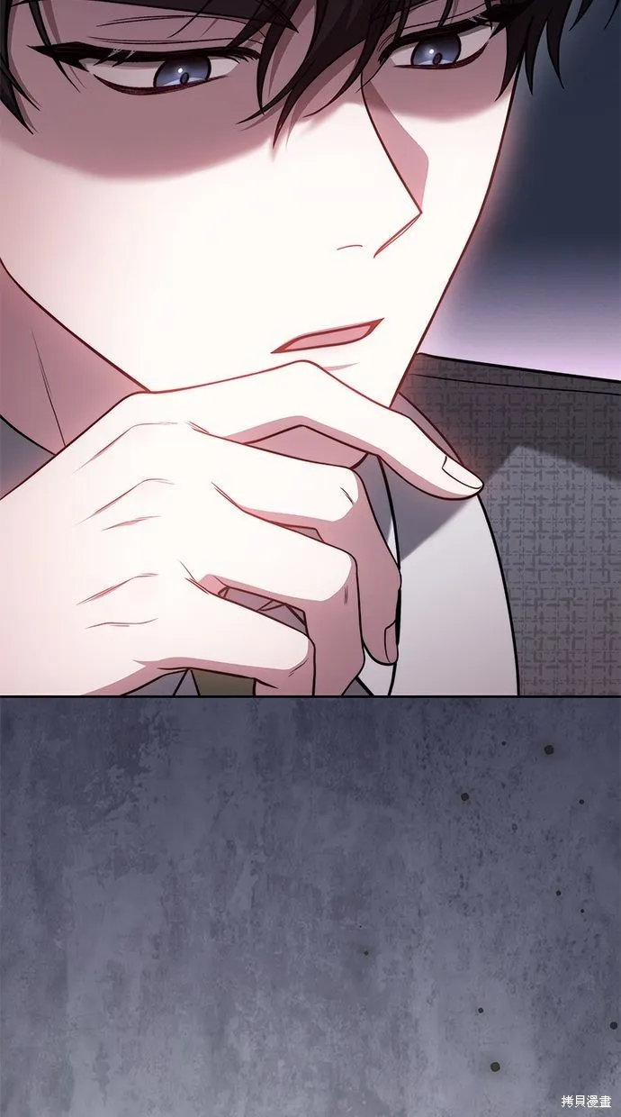 悄悄為你融化,第63话,第82张