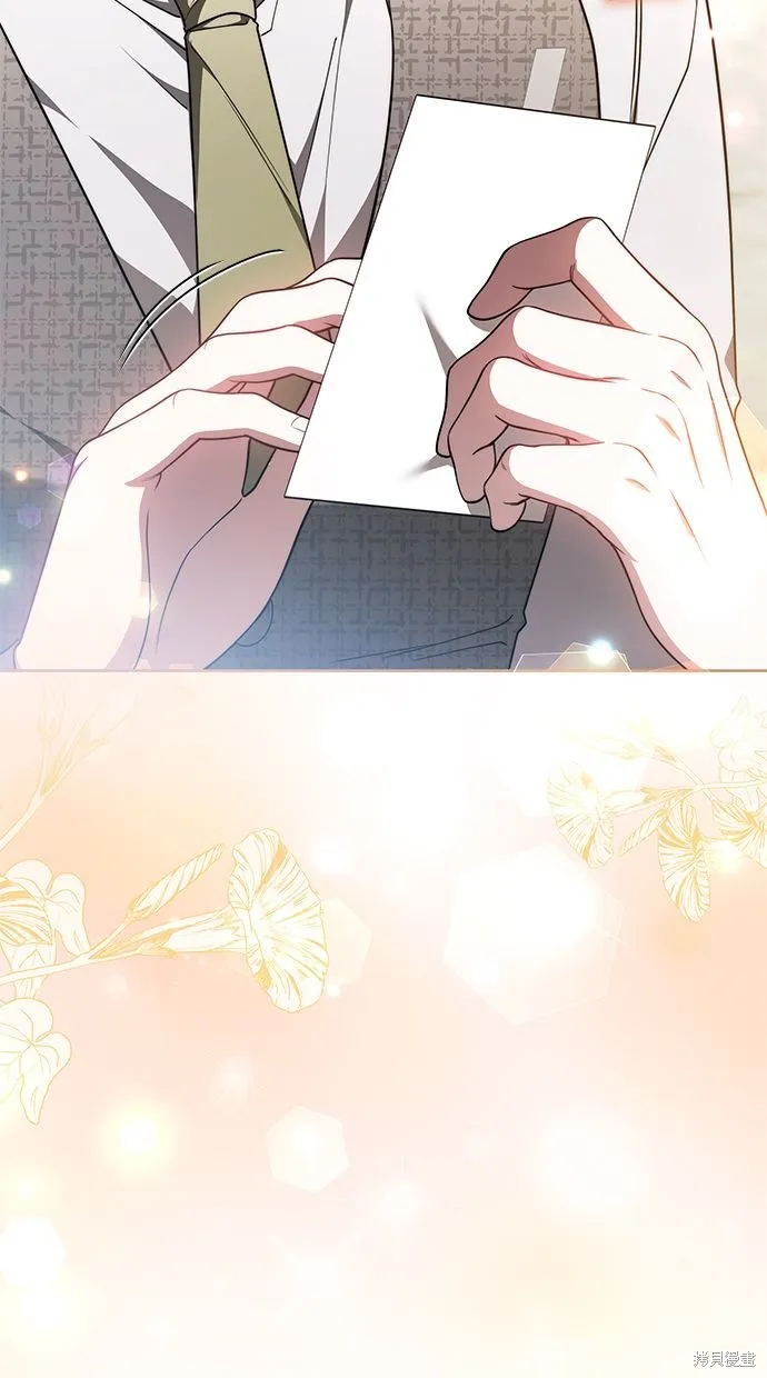 悄悄為你融化,第63话,第92张