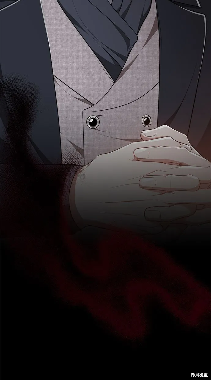 悄悄為你融化,第58话,第101张