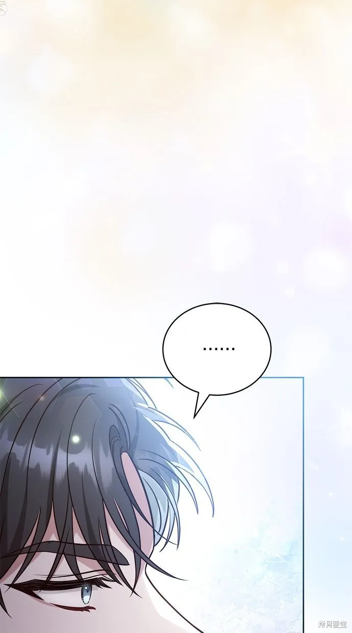 悄悄為你融化,第64话,第10张